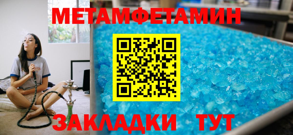 АМФ  АМФ Розовый  Вход с VPN  Ишим 