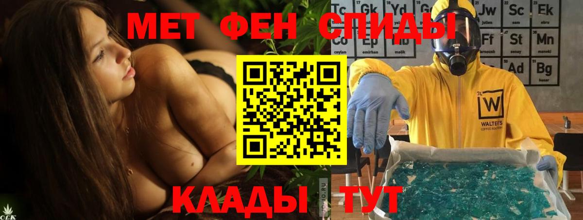 АМФ Premium Ишим