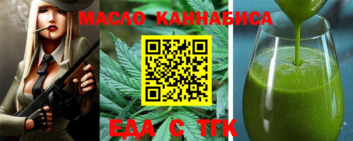 COCAIN  Alpha PVP СОЛЬ   ГАШ  МАРИХУАНА  Ишим  Вход с VPN  Мефедрон кристаллы  ГАШИШ  Меф 