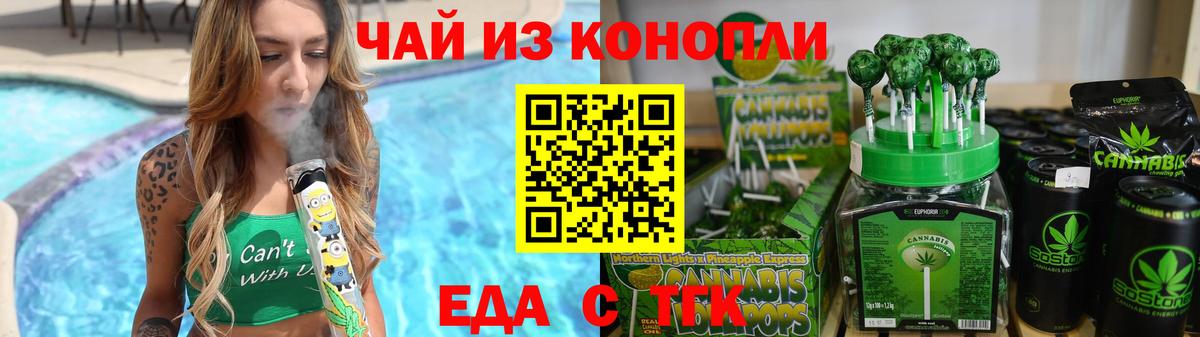 Ишим  Canna-Cookies марихуана  Вход с VPN 