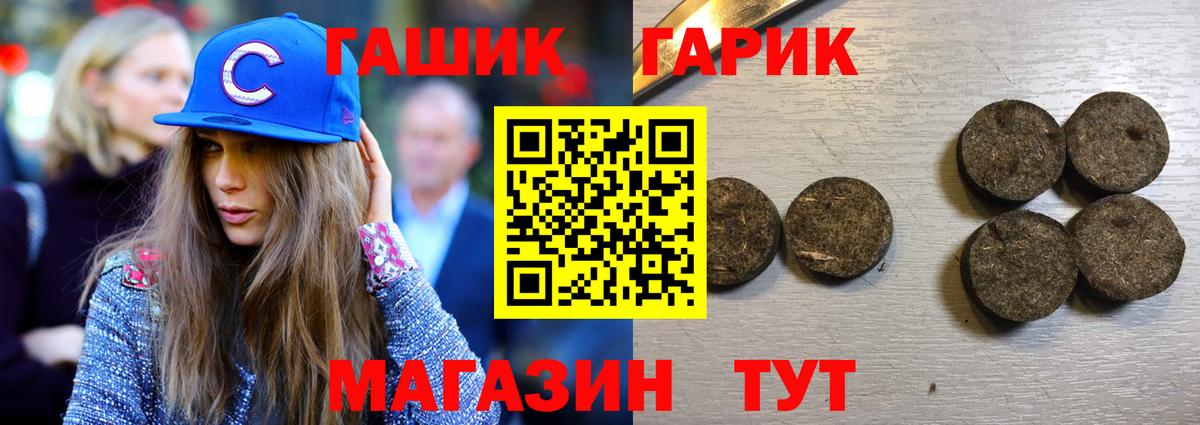 Гашиш Изолятор  Гашиш  Ишим  Вход с VPN  ГАШИШ убойный 
