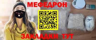 меф VHQ Кунгур
