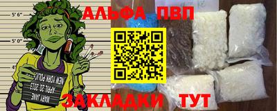 меф VHQ Кунгур