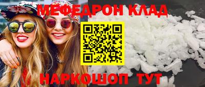 mix Кумертау