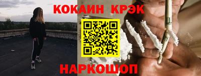 меф VHQ Кунгур