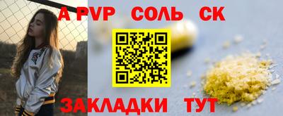 меф VHQ Кунгур