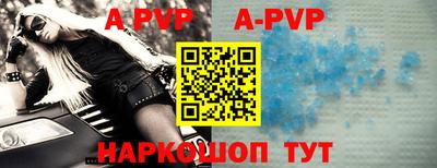 меф VHQ Кунгур
