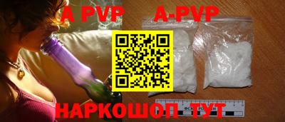 меф VHQ Кунгур