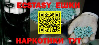меф VHQ Кунгур