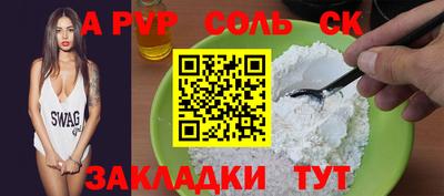 меф VHQ Кунгур