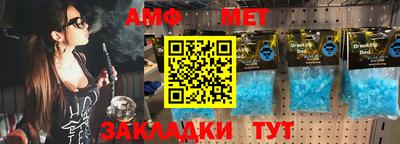 меф VHQ Кунгур