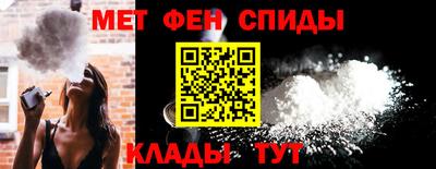 меф VHQ Кунгур