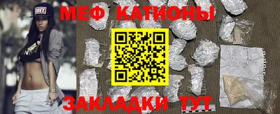 меф VHQ Кунгур