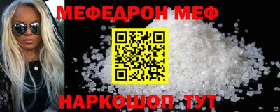 mix Кумертау