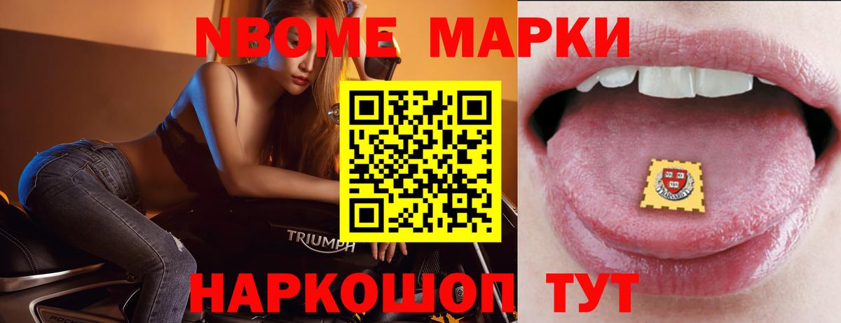 Ишим  мега онион  Вход с VPN  ЛСД экстази кислота 