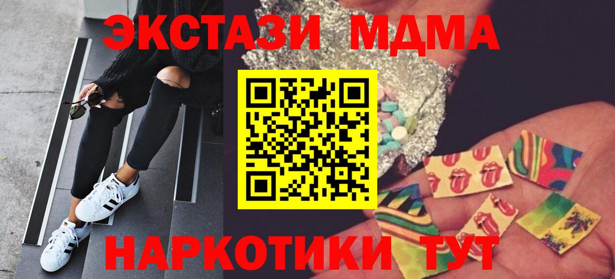 МДМА Molly Ишим