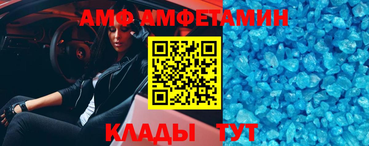 Ишим  Метамфетамин пудра  Метамфетамин пудра  Первитин  Вход с VPN 