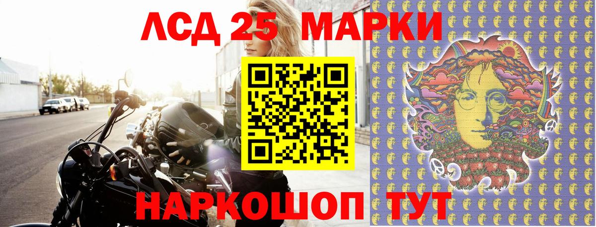 Ишим  Наркотические марки 1,5мг  Вход с VPN 
