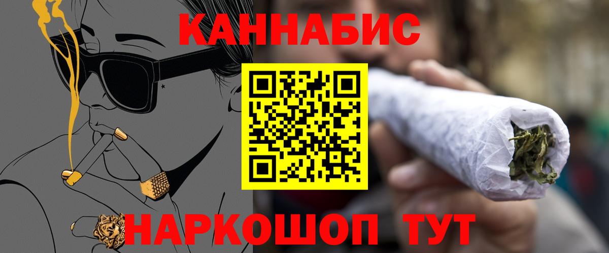 Ишим  МАРИХУАНА Ganja  Вход с VPN  Шишки марихуана SATIVA & INDICA 