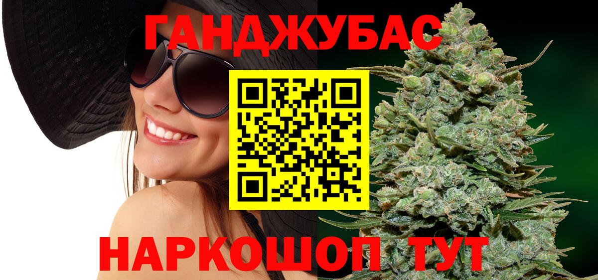 Бошки Шишки гибрид Ишим
